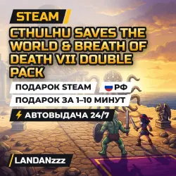 Cthulhu Saves the World & Breath of Death VII Double Pack | Steam Gift | Russia