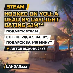 Hooked on You: A Dead by Daylight… | Подарок Steam | СНГ (не РФ, KZ, UA, BY) | Автодоставка 24/7