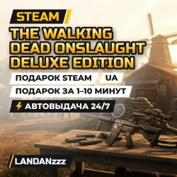 The Walking Dead Onslaught Deluxe Edition Авто Мир