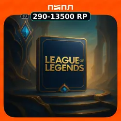 League of Legends | EU • Европа (EU), лот №261736