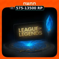 League of Legends | US • USA (US)