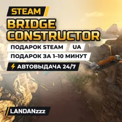Bridge Constructor Авто Мир