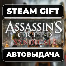 Assassin's Creed Syndicate Steam • RU + WORLD
