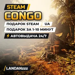 Congo Steam