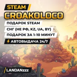 Croakoloco | Подарок Steam | СНГ (не РФ, KZ, UA, BY) | Автодоставка 24/7