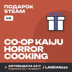 Co-op Kaiju Horror Cooking | Подарок Steam | Укр. UA | Автодоставка 24/7