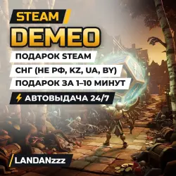 Demeo | Подарок Steam | СНГ (не РФ, KZ, UA, BY) | Автодоставка 24/7