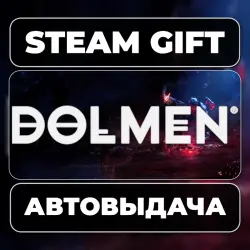 Dolmen · STEAM GIFT · АВТОДОСТАВКА