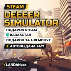 DEEEER Simulator Авто Мир