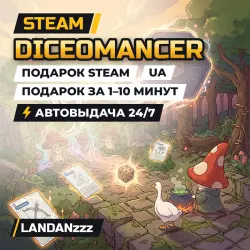 DICEOMANCER Авто Мир