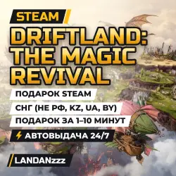 Driftland: The Magic Revival STEAM KEY GLOBAL+РОССИЯ