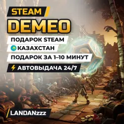 Demeo | Подарок Steam | Казахстан | Автодоставка 24/7