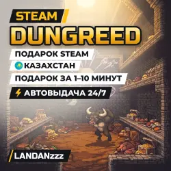 Dungreed | Подарок Steam | Казахстан | Автодоставка 24/7