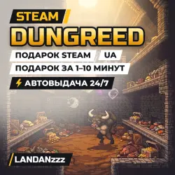 Dungreed | Подарок Steam | Укр. UA | Автодоставка 24/7