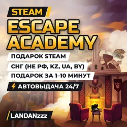 Escape Academy · STEAM GIFT · АВТОДОСТАВКА