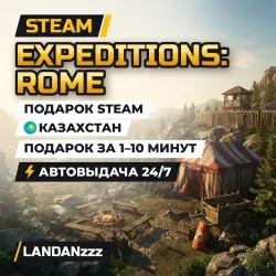 Expeditions: Rome | Подарок Steam | Казахстан | Автодоставка 24/7