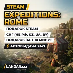 Expeditions: Rome | Подарок Steam | СНГ (не РФ, KZ, UA, BY) | Автодоставка 24/7