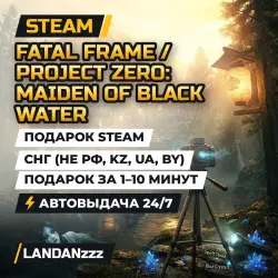 FATAL FRAME: Maiden of Black Water МИР АВТО