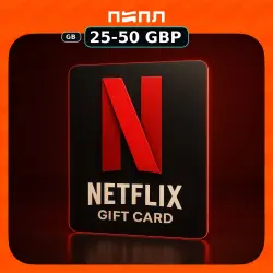 Netflix Gift Card | UK • Великобритания (GB)