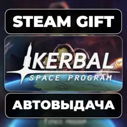 Kerbal Space Program Steam • RU + WORLD