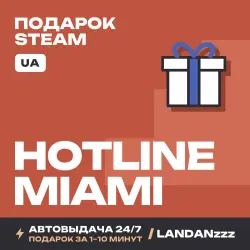 Hotline Miami | Подарок Steam | Укр. UA | Автодоставка 24/7