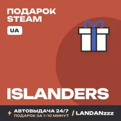 ISLANDERS | Подарок Steam | Укр. UA | Автодоставка 24/7