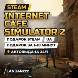 Internet Cafe Simulator 2 · STEAM GIFT · АВТОДОСТАВКА