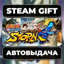 NARUTO SHIPPUDEN: Ultimate Ninja STORM 4 Steam • RU + WORLD