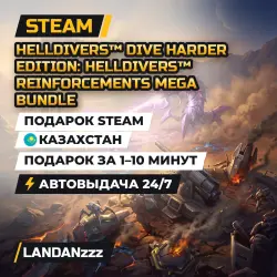HELLDIVERS Dive Harder Edition: HELLDIVERS… | Steam Gift | Kazakhstan | Auto-delivery 24/7