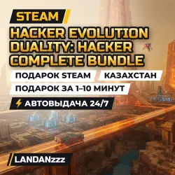 Hacker Evolution Duality: Hacker Complete Bundle | Steam Gift | Kazakhstan | Auto-delivery 24/7