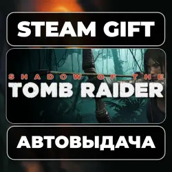 Shadow of the Tomb Raider: Definitive Edition Steam • RU + WORLD