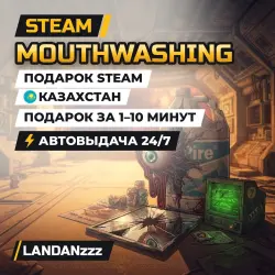 Mouthwashing | Подарок Steam | Казахстан | Автодоставка 24/7