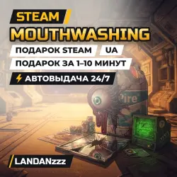 Mouthwashing | Подарок Steam | Укр. UA | Автодоставка 24/7
