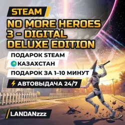 No More Heroes 3 - Digital Deluxe Edition | Подарок Steam | Казахстан | Автодоставка 24/7