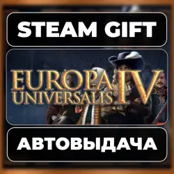 Europa Universalis IV: Ultimate Bundle Steam • RU + WORLD