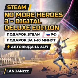 No More Heroes 3 - Digital Deluxe Edition | Подарок Steam | РФ | Автодоставка 24/7