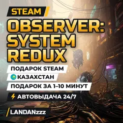 Observer: System Redux Ключ/Гифт Steam ГЛОБАЛ