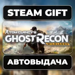 Tom Clancy's Ghost Recon Wildlands Steam • RU + WORLD