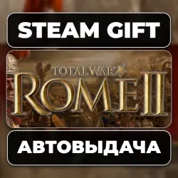 Total War: ROME II - Emperor Edition Steam • RU + WORLD