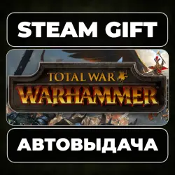 Total War: WARHAMMER Steam • RU + WORLD