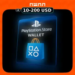 PlayStation Store Wallet | LB • Lebanon (LB)
