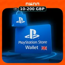 PlayStation Store Wallet | UK • United Kingdom (GB)