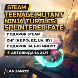Teenage Mutant Ninja… Splintered Fate | Steam Gift | CIS (not RU, KZ, UA, BY) | Auto-delivery 24/7