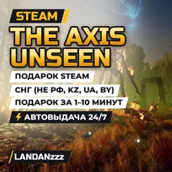 The Axis Unseen РФ+СНГ+ВЕСЬ МИР Steam КЛЮЧ