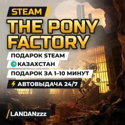 The Pony Factory | Подарок Steam | Казахстан | Автодоставка 24/7