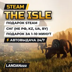 The Isle | Steam Gift | CIS (not RU, KZ, UA, BY) | Auto-delivery 24/7