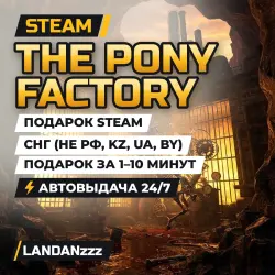 The Pony Factory | Подарок Steam | СНГ (не РФ, KZ, UA, BY) | Автодоставка 24/7