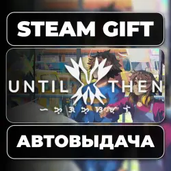 Until Then Steam • RU + WORLD