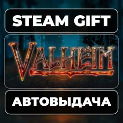 Valheim Steam • RU + WORLD