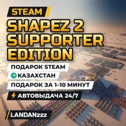 shapez 2 Supporter Edition | Steam Gift | Kazakhstan | Auto-delivery 24/7